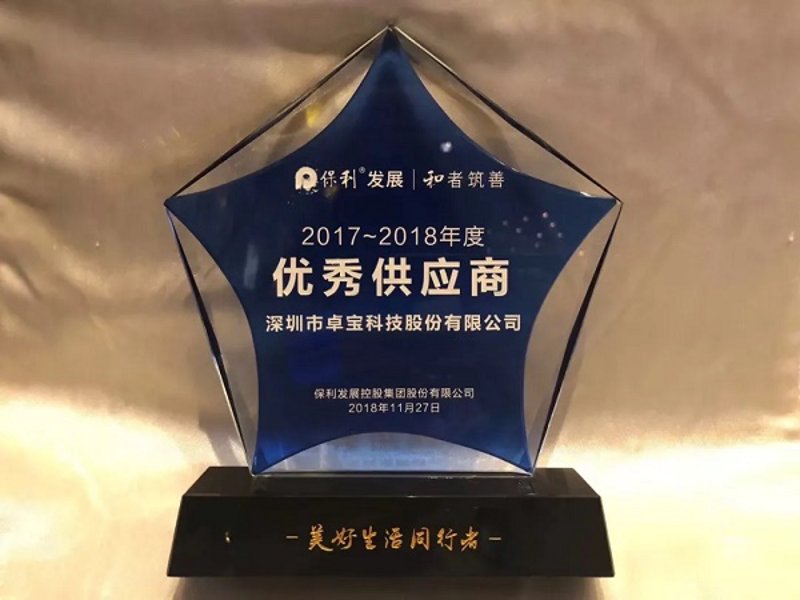 商贸行业新风尚：相衙商贸引领潮流